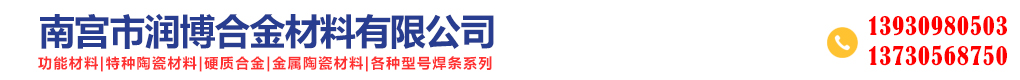 建平縣龍騰礦業有限公司
